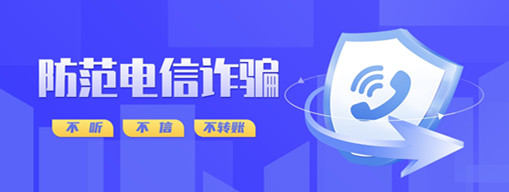 人都去世了，詐騙電話還在打過(guò)來(lái)……