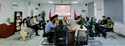 ?踔厲奮發(fā)，勇毅前行 | 中水三立黨總支組織召開學(xué)習(xí)宣傳貫徹黨的二十大精神
