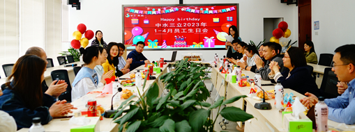 美好傳遞 歡樂有你 | 中水三立1-4月員工生日會(huì)圓滿落幕！