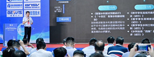 ?禹域智水研究院WIM平臺(tái)正式發(fā)布，五大創(chuàng)新點(diǎn)！一站式數(shù)據(jù)管理！