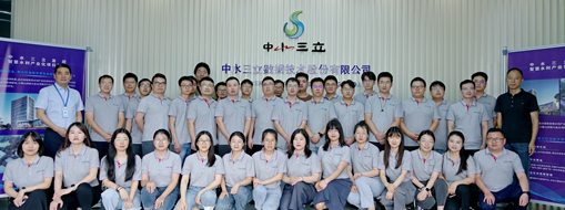 ?以技促能 知新致遠(yuǎn) | 中水三立大數(shù)據(jù)中心舉辦培訓(xùn)班、訓(xùn)練營結(jié)業(yè)及開營儀式暨公司技術(shù)微沙龍活動
