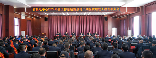 又被表?yè)P(yáng)了，中水三立榮獲景電二期提質(zhì)增效工程雙項(xiàng)表彰！