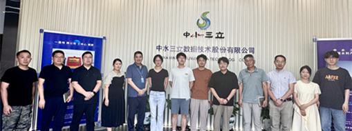 創(chuàng)新融合 實(shí)踐啟航 | 中水三立成功舉辦首場暑期科研實(shí)踐生見面會